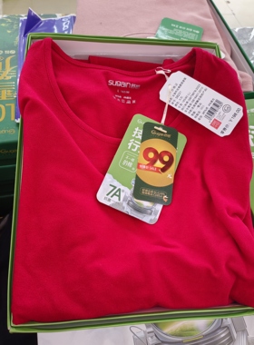 舒感科技棉大红色男女秋衣秋裤套装38231中国红新疆长绒棉35231