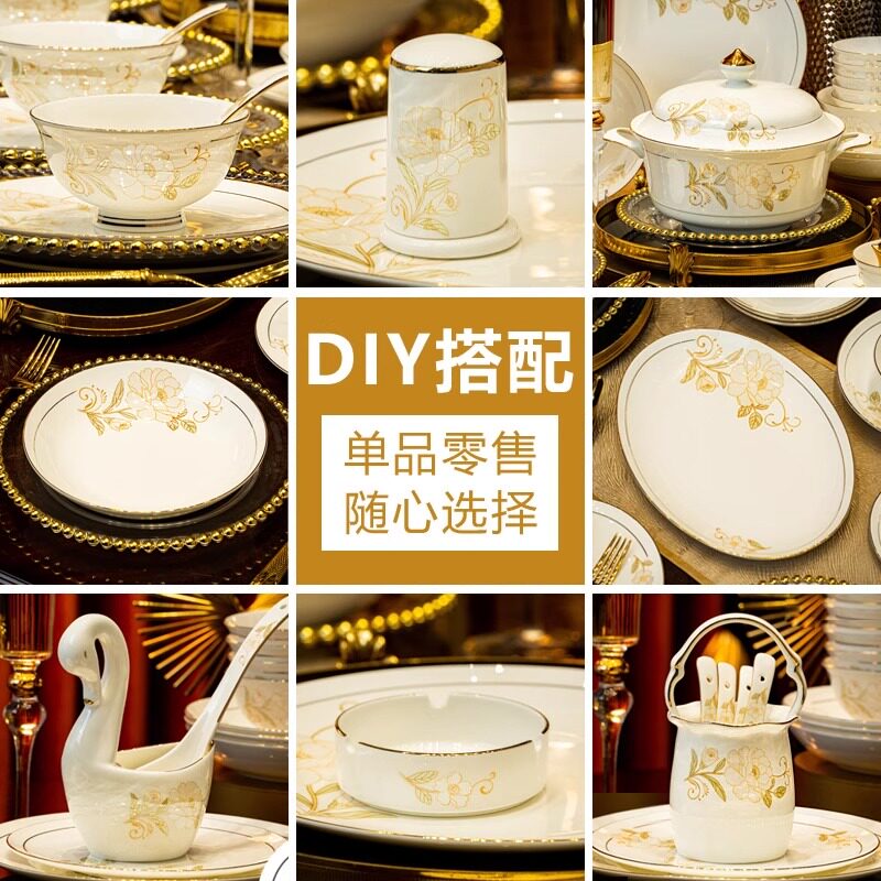 景德镇骨瓷餐具碗碟套装家用2026新款轻奢碗盘高档饭碗玉盘单品