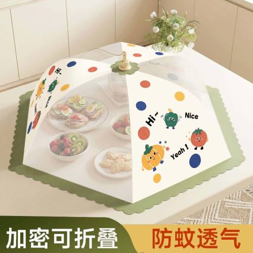 菜罩食物罩餐桌盖菜防尘罩