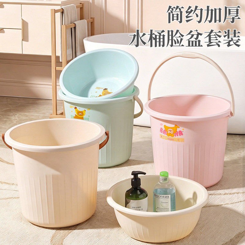 水桶洗脸盆宿舍洗漱套装