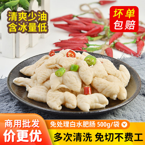 金锣白水肥肠500g*20袋/箱