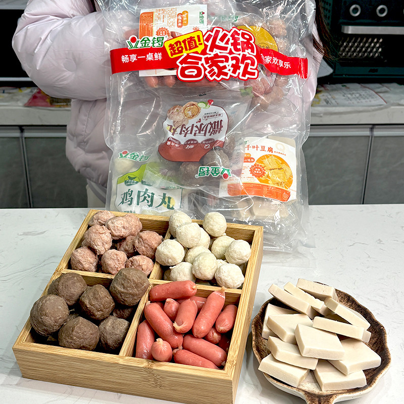【年货】金锣火锅猪肉丸子鸡肉丸冷冻手工撒尿肉丸千叶豆腐5件套,淘宝优惠券,粉丝福利购,淘宝优惠卷