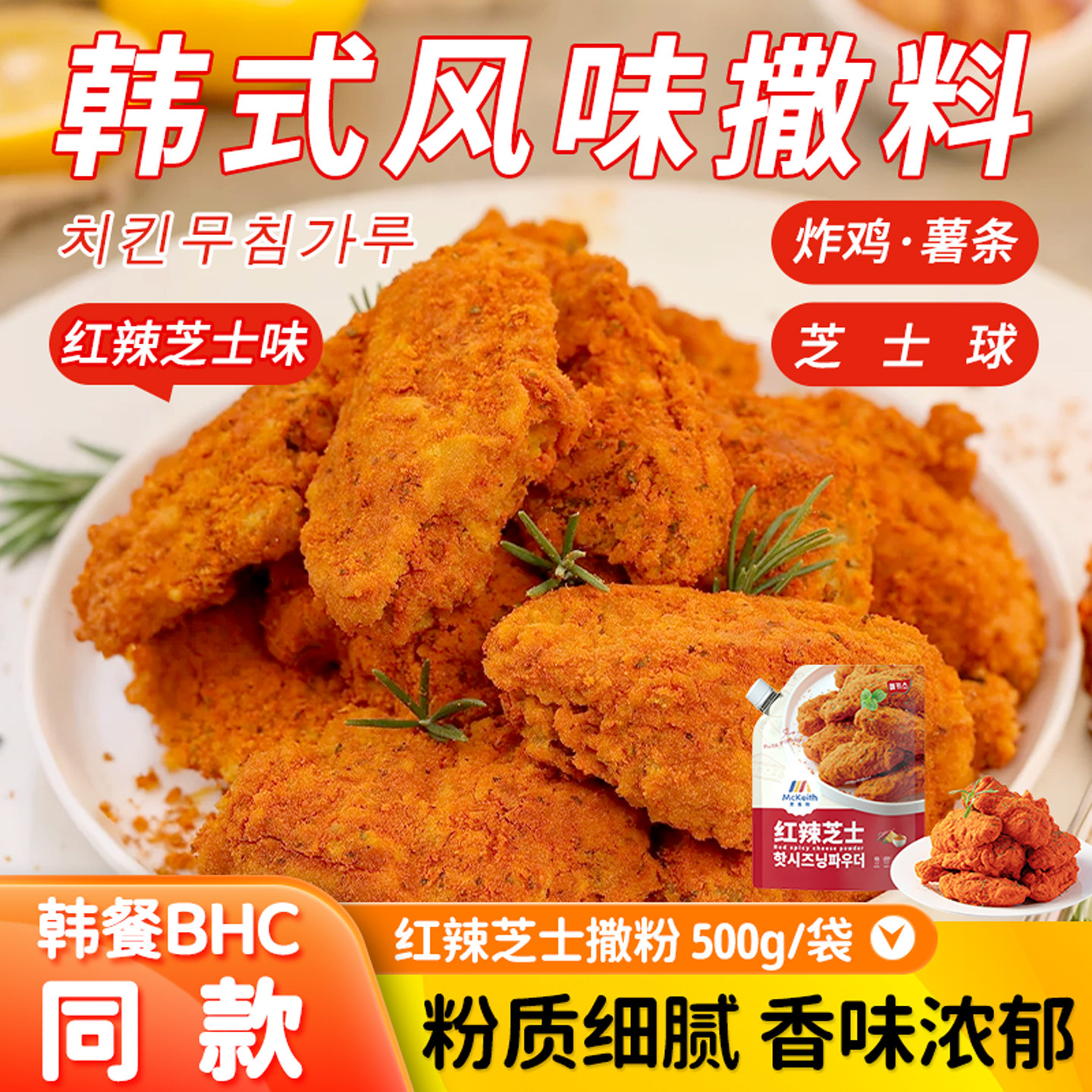 ����֥ʿ��ζ��500g*1�� ���˹֥ʿ���ۺ�ʽը��պ��