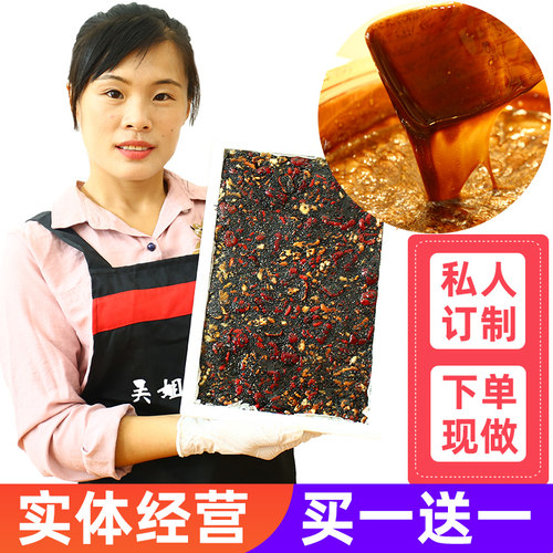 山东阿胶糕即食手工自制ejiao女士型气固元膏块送正品