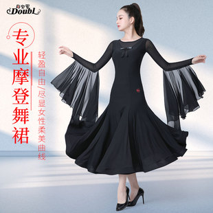 丹宝罗品牌国标舞连衣裙飘袖长裙参赛裙黑池摩登舞比赛高端练功裙