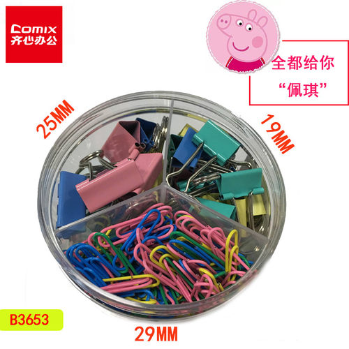 下单可开票  全都给你&ldquo;佩琪&rdquo;