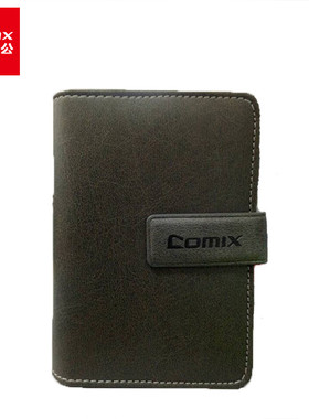 齐心C4677优尚系列多用手册 皮面笔记本子A7包邮