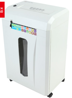 齐心 S330 白色电动碎纸机 办公大功率4级保密粒状17L大容量