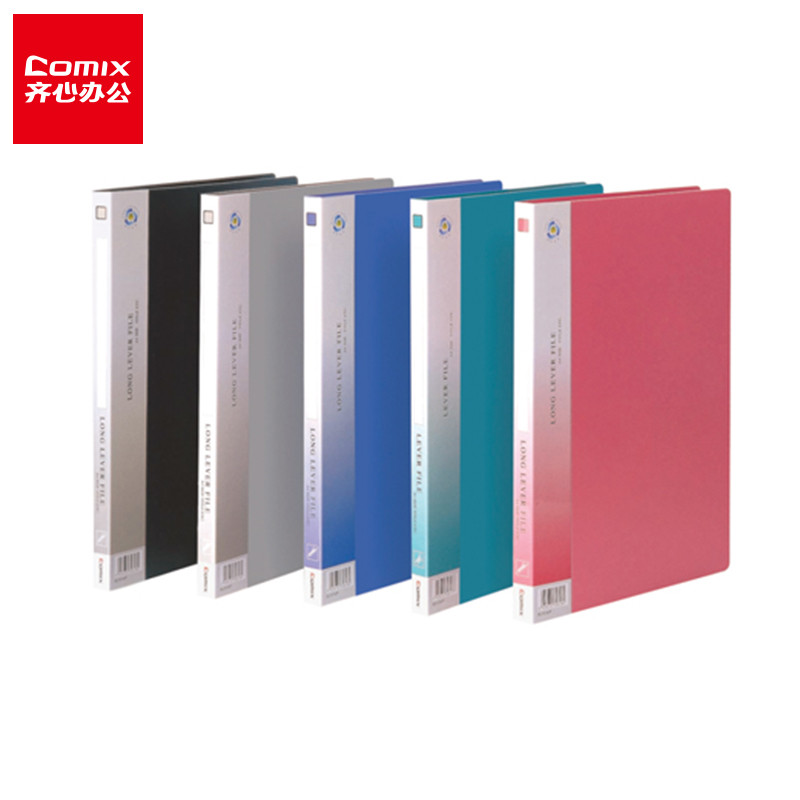 Comix/齐心坚固轻便夹弹簧