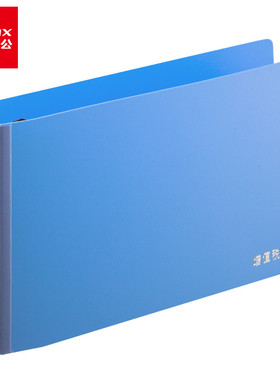 齐心 cb106增值税发票夹票据夹文件夹小夹子财务专用单据票夹11