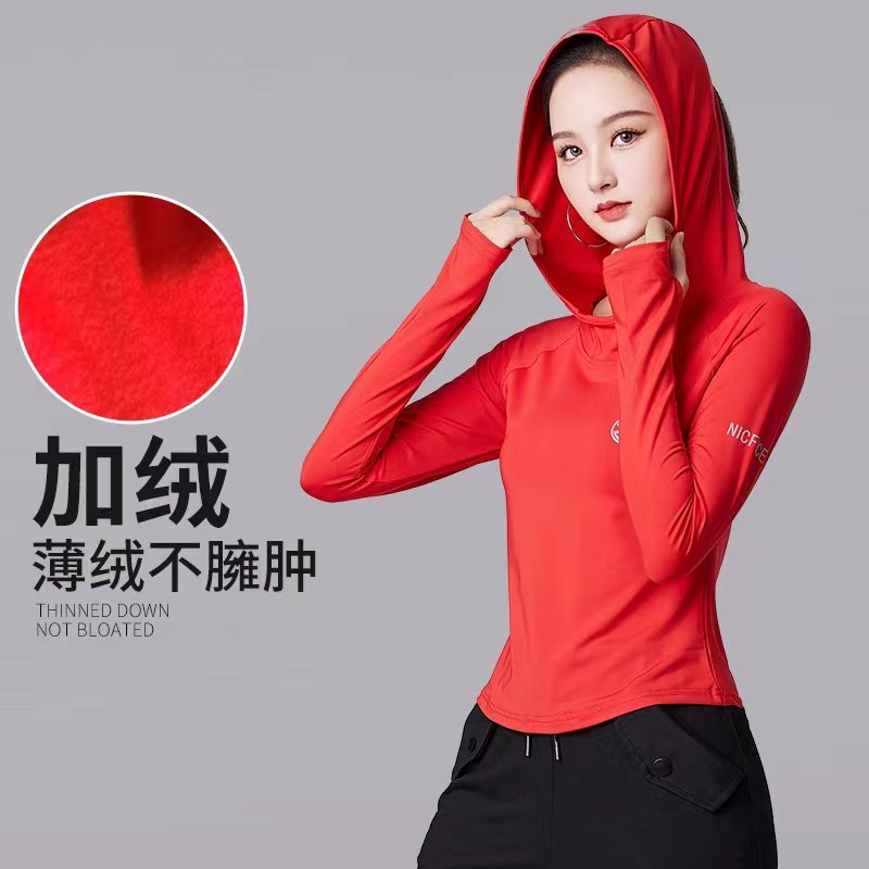 2025秋季健身操广场舞蹈上衣透气连帽衫长袖跑步运动瑜伽健身户外