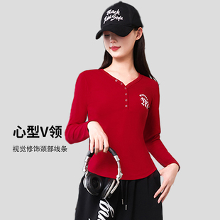 2026秋季新款罗纹棉修身舞蹈T恤显瘦上衣女款透气V领爵士舞服长袖