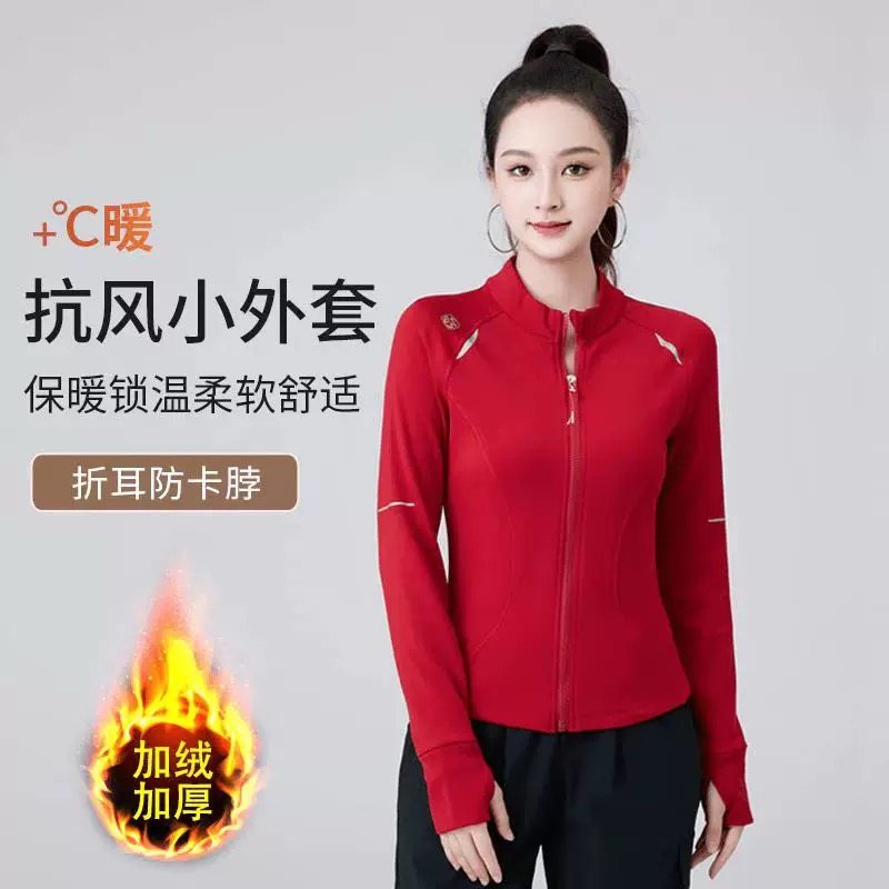 秋季广场舞蹈健身操加绒外套长袖