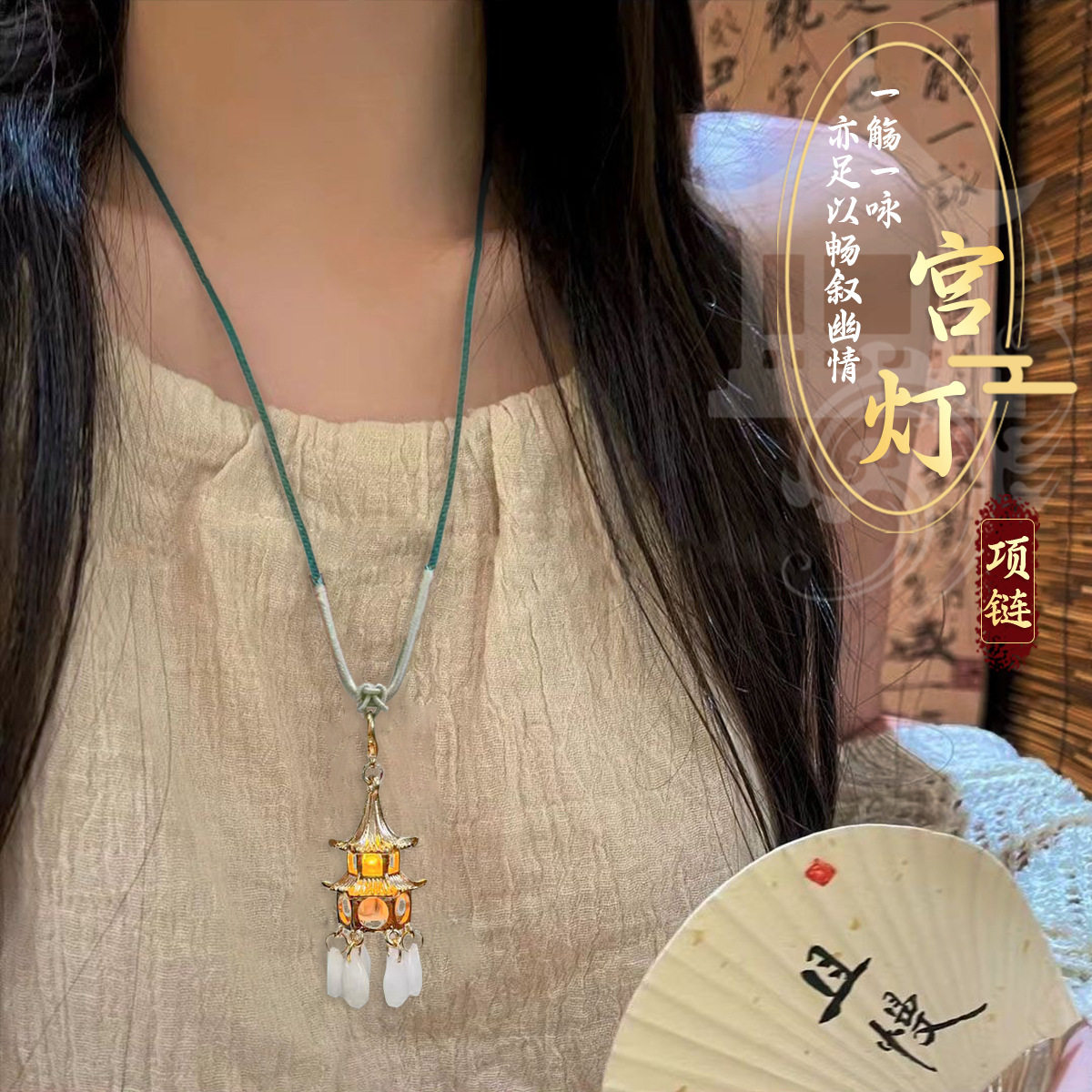 新中式手工发光宫灯项链古风国风文玩吊坠编织绳可调节景点