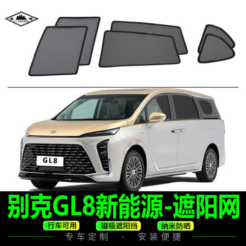 一车一版 专车定制 强磁吸附 快速安装