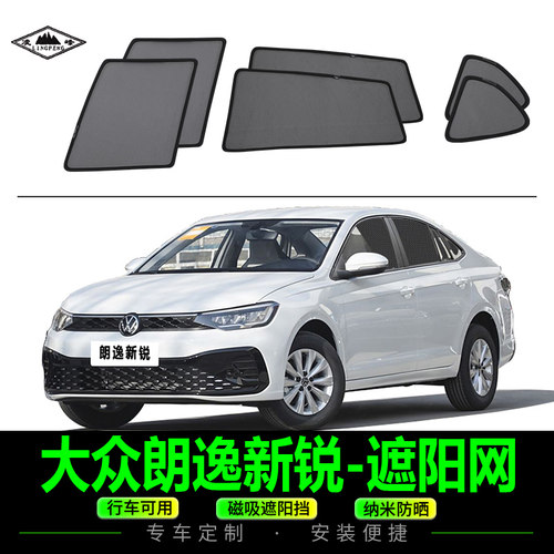 一车一版 专车定制 强磁吸附 快速安装