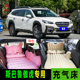 斯巴鲁傲虎专用车载充气床后排床垫后备箱睡觉旅行床后座气垫床