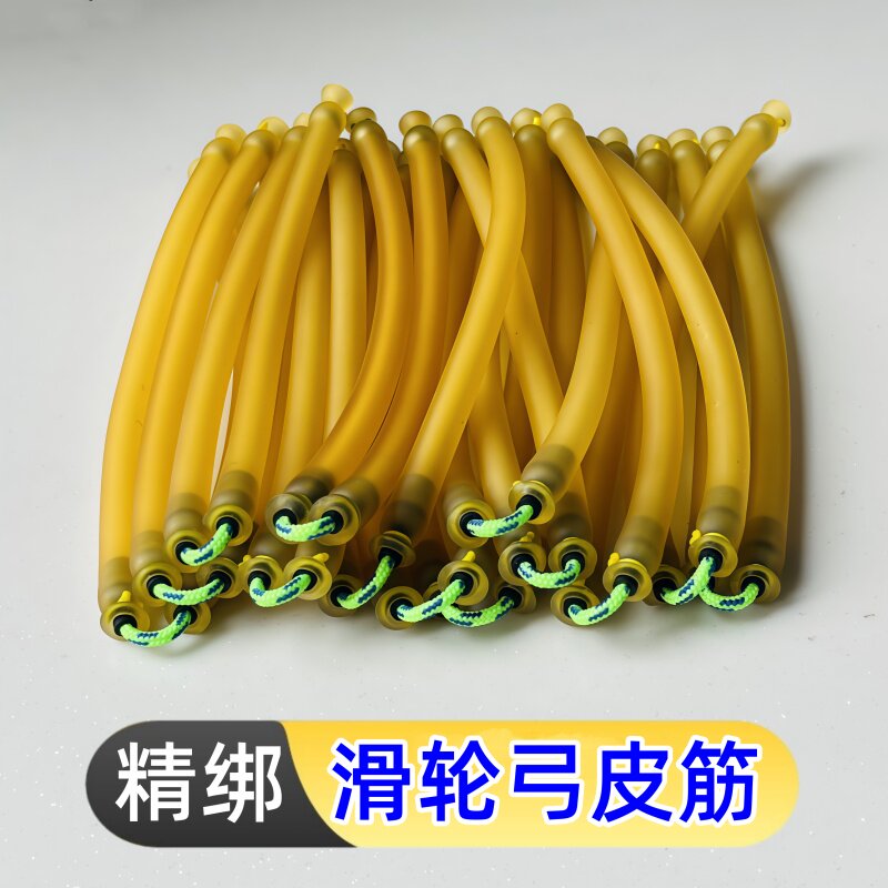 天罡五代盘龙猎青滑轮弹弓皮筋组图片