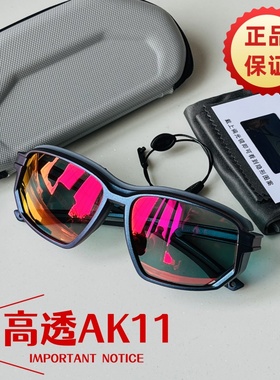 新款AK11高透偏光镜防起雾X10高清专业路亚找鱼打鱼射鱼偏光眼镜