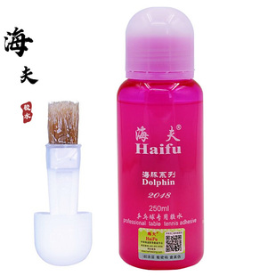 乒乓球胶水海夫海豚专用有机胶水球拍底板乒乓球胶皮粘合剂250ML