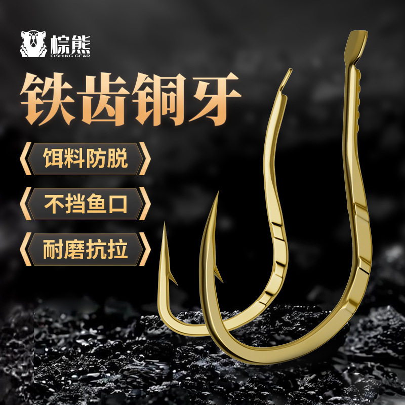 鱼钩散装正品伊势尼有刺海夕千又曲柄袖鲫鱼鲤鱼翘嘴钩防脱饵图片