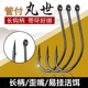 管付丸世鱼钩长柄有倒刺带圈碳钢散装 歪嘴有孔矶钓路亚鲈鱼海钓钩