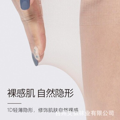 厂家直供中筒丝袜夏季超薄款防勾丝隐形长筒袜肉色裸感短袜子女