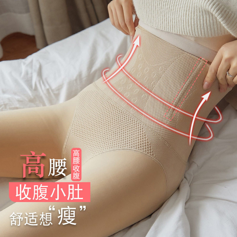 秋冬打底裤女加绒加厚高腰棉裤大码压力显瘦产后收腹连裤袜可外穿