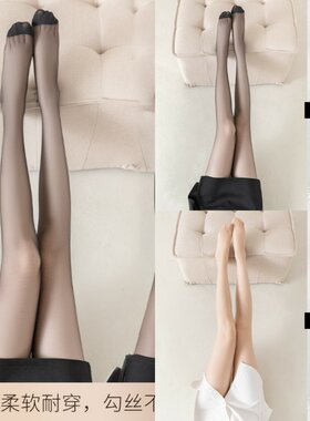 袋装黑丝袜女春秋连裤袜防勾丝黑丝袜高透黑色丝袜