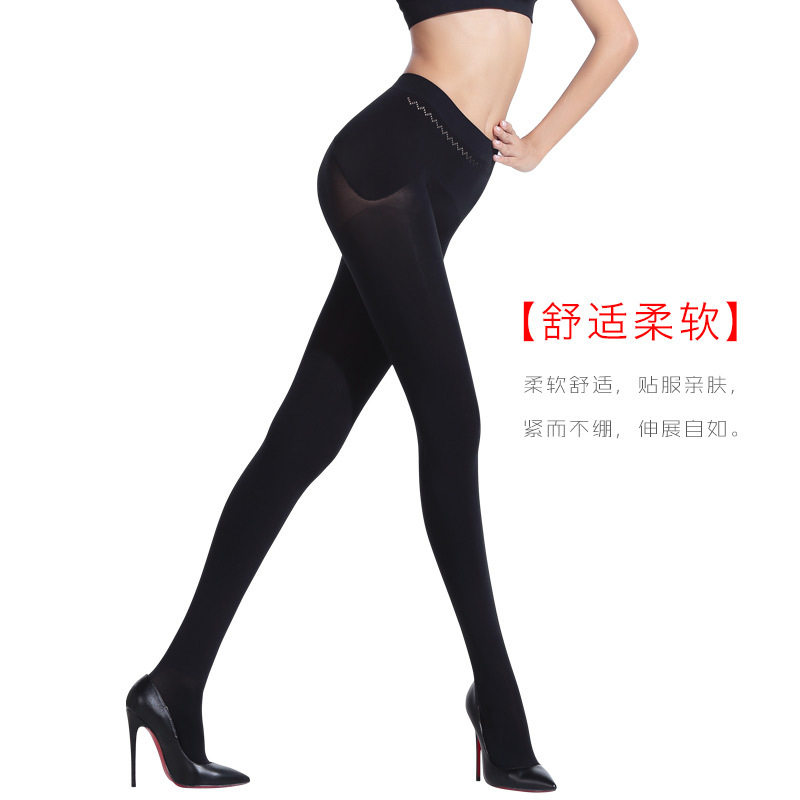 阿凡迪无缝苹果臀连裤袜女春秋中厚型显瘦天鹅绒打底裤袜可外穿