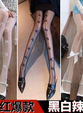 严选蝴蝶结黑丝jk烫钻渔网袜穿搭花边网袜薄款丝袜黑色in黑色