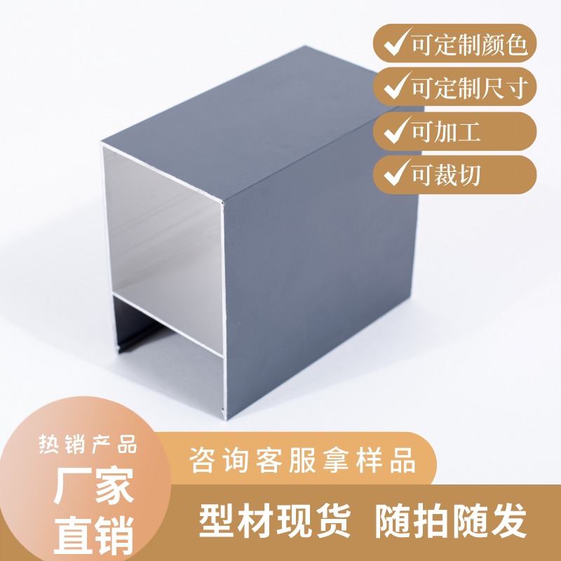 幕墙明框外装饰盖玻璃幕墙铝合金底座配套大装饰盖扣板压板铝型材