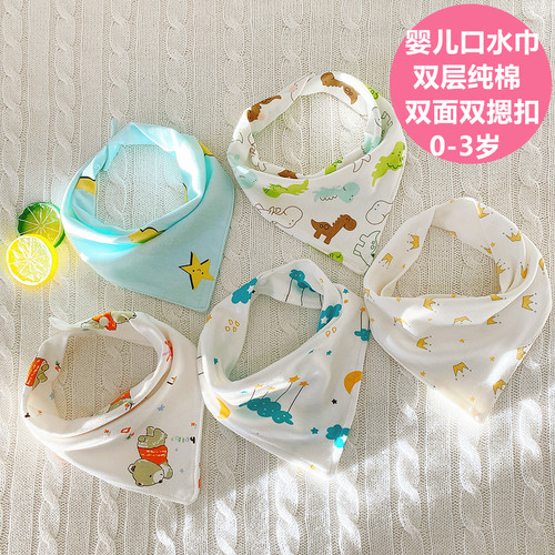 口水巾双层纯棉摁扣调节柔软舒适