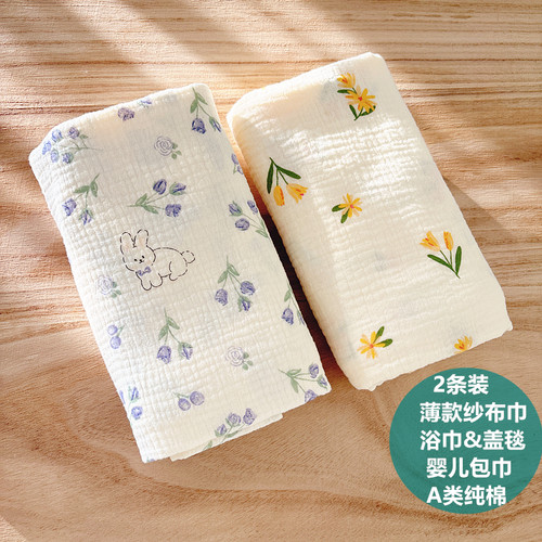 纱布浴巾迪尼豆豆吸水透气0-3岁