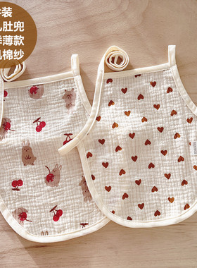 迪尼豆豆肚兜夏季薄款有机棉纱