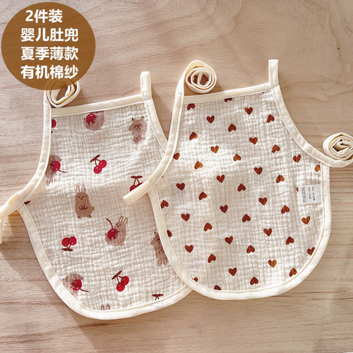 迪尼豆豆肚兜夏季薄款有机棉纱