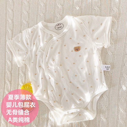 迪尼豆豆斜开摁扣包屁衣纯棉夏季