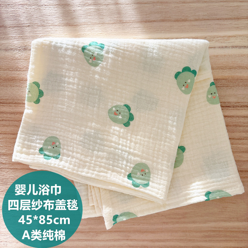 迪尼豆豆纯棉4层纱布盖毯婴幼儿小碎花推车毯午休毯子超吸水浴巾