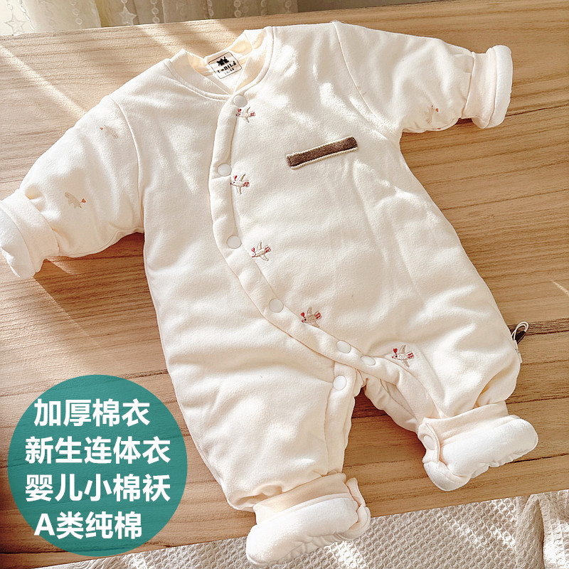乐比拉棉衣纯棉新生儿连体衣加厚保暖宝宝爬服冬季婴儿棉袄0-3月图片