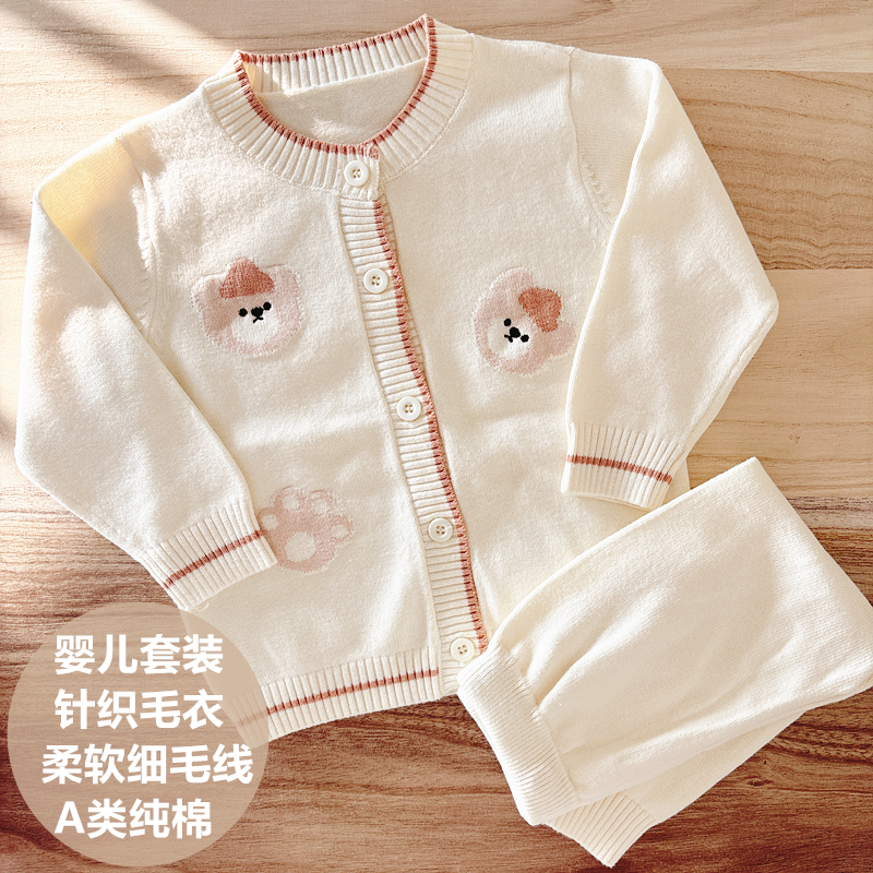 可米卡奇嬰幼兒開(kāi)衫毛衣秋裝外搭上衣純棉男女寶寶針織外套春秋款