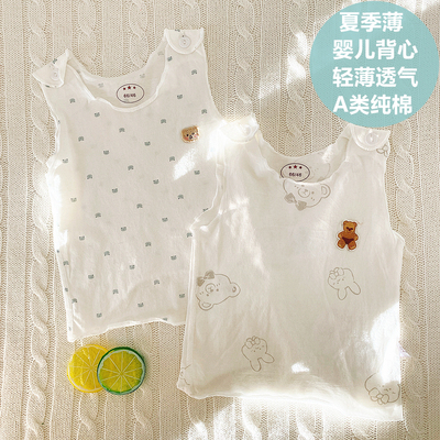 迪尼豆豆 夏季薄款男女宝宝纯棉衣服婴儿背心T恤婴幼儿无袖上衣