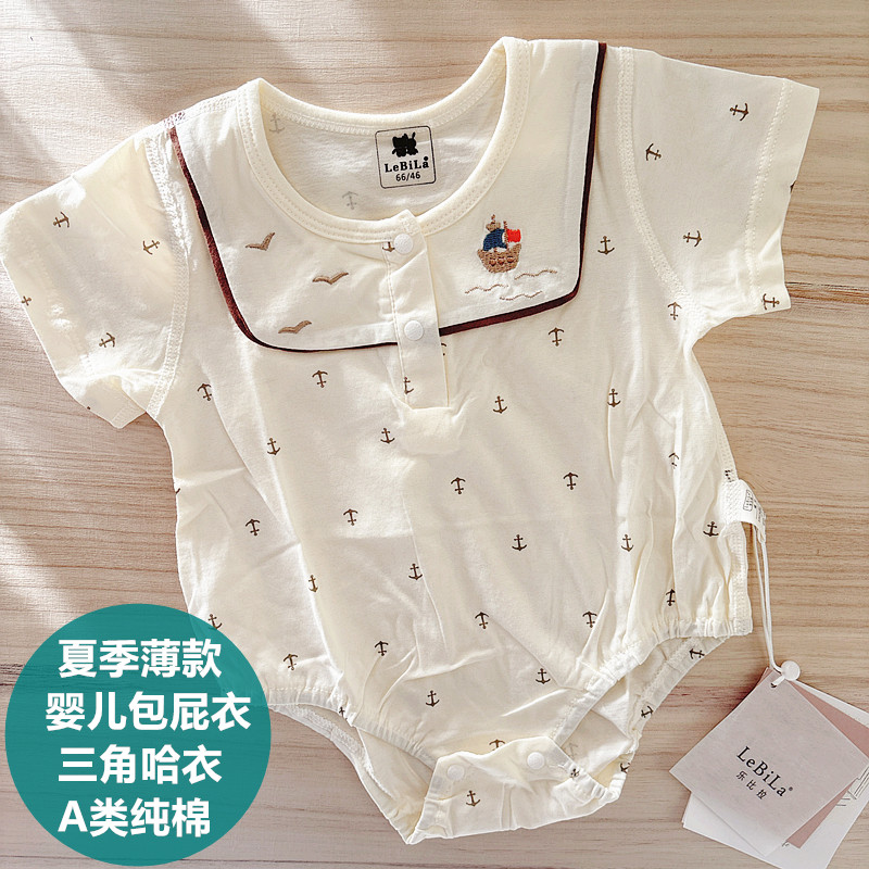 乐比拉婴儿衣服夏季薄款纯棉包屁连体衣宝宝爬服新生儿哈衣短袖哈图片