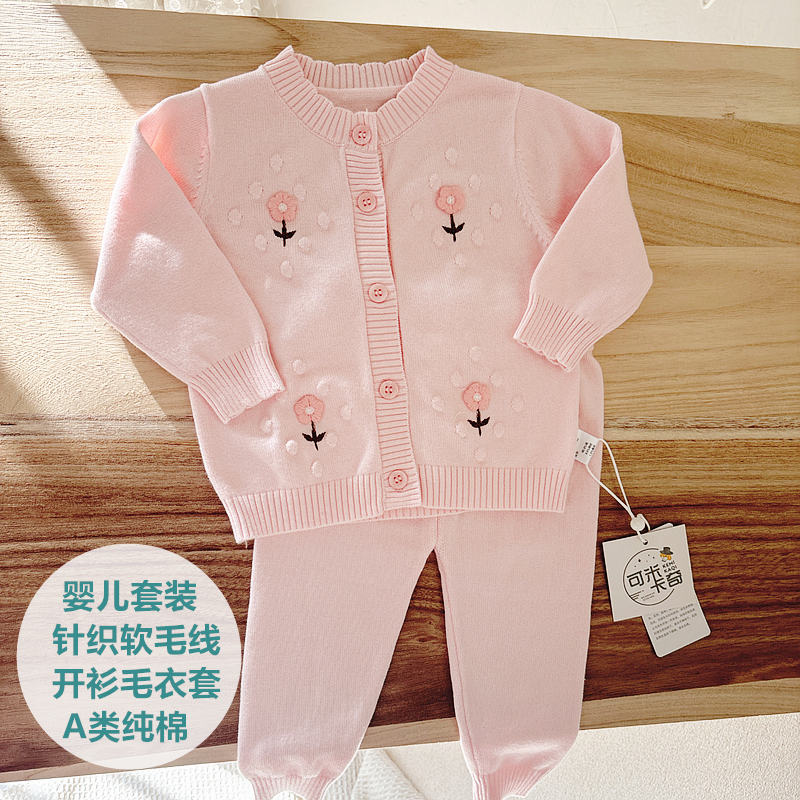 2025新可爱开衫纯棉0-1岁女童针织衫新生婴儿外套6月公主毛衣套装