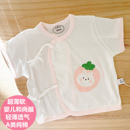 迪尼豆豆新生儿超软薄款短袖上衣