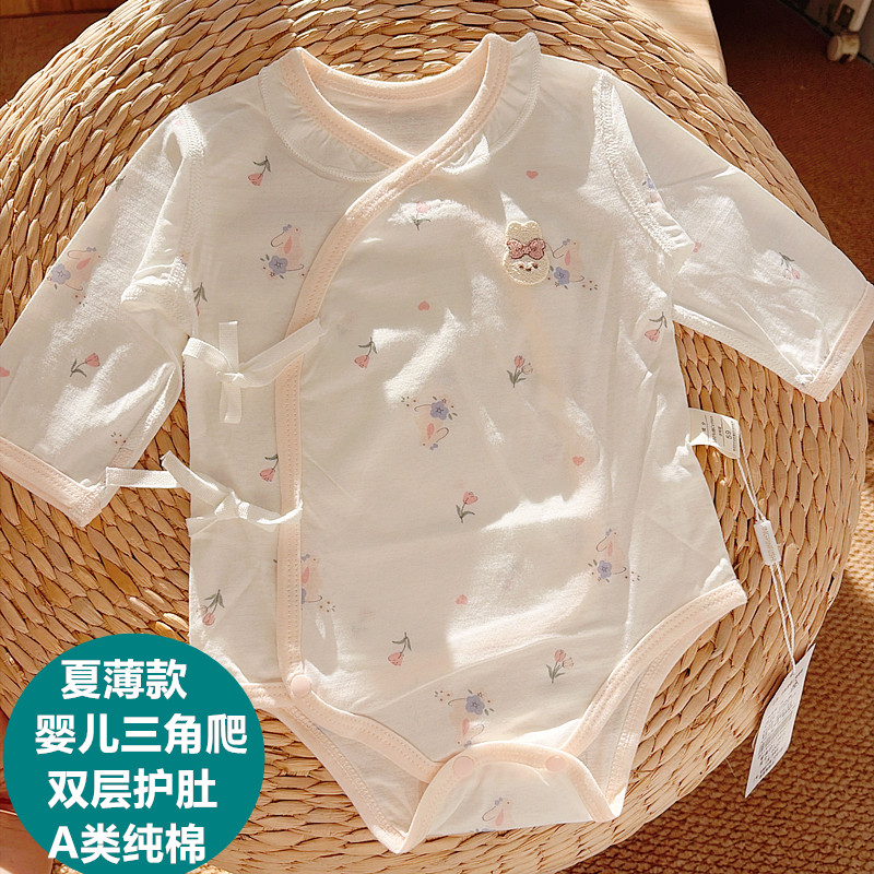 2026新款夏季轻薄三角哈衣纯棉长袖连体衣新生儿无骨系带亲肤爬服