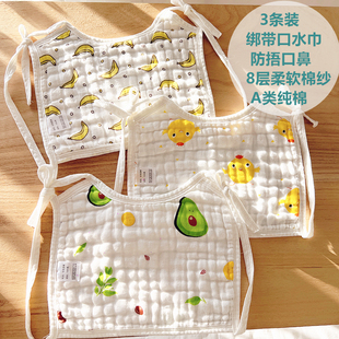 出口8层纯棉纱布口水巾加厚宝宝防吐奶围兜饭兜婴儿加大围嘴绑带