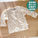 夏季 A类 睡衣薄款 婴儿纯棉长袖 T恤空调衣服婴儿上衣男女宝宝夏季