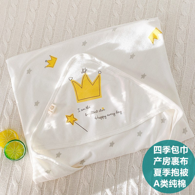 迪尼豆豆新生婴儿包单四季纯棉产房包巾包被初生宝宝襁褓裹布抱被