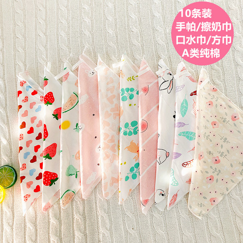 10条柔软新生儿擦宝宝纯棉奶巾