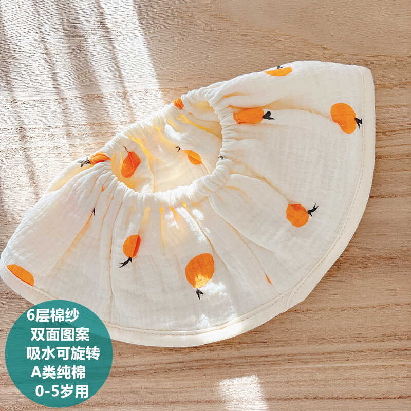 六层ins风围嘴口水巾迪尼豆豆